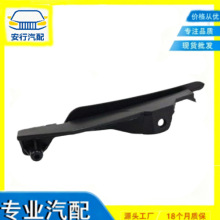 71507-T24-T00 ����ֹ��廤��