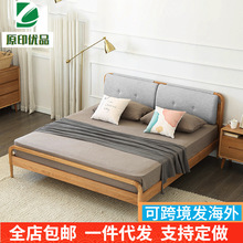 工厂直销北欧实木床橡木小户型单人床卧室家具冬夏两用靠背双人床