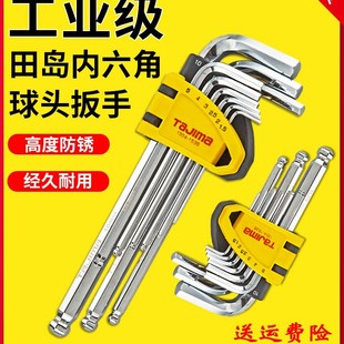 tajima�ձ���u�����ǰ������b���^ƽ�^���������ƾ��ܼ��L����