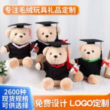 ë�q��ߌWʿ��̩������ż���I���Y�ﲩʿ��С�ܹ��п�ӡLOGOУ��