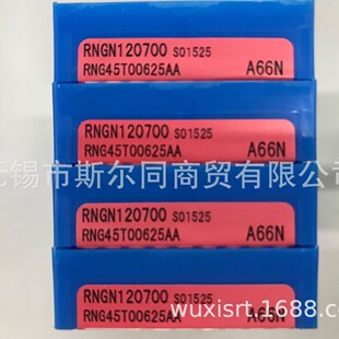 �ձ����ɔ��ص��ߴ���Ӳ�ȼӹ�܇��ƬRNGN120700S01525 A66N ��