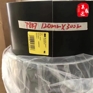 �F؛3M7847����ɫ������g�˺�����VIN �����w�l�ʹa�˺�ӡˢģ��