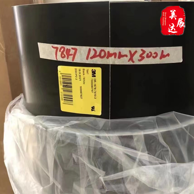 现货3M7847哑黑色激光刻蚀标签材料VIN 引擎盖条型码标签印刷模切