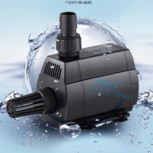 水族用品海利潜水泵HX6830/6840静音水陆两用鱼缸鱼池循环过滤器