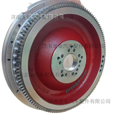 Processed and Customized, Flywheel/Gear