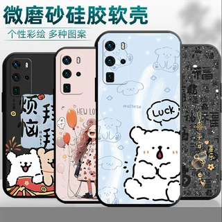 适用华为P40pro手机壳ELS-ANOO女款挂绳保护套网红文字个性卡通潮