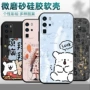 华为文字卡通个性手机壳