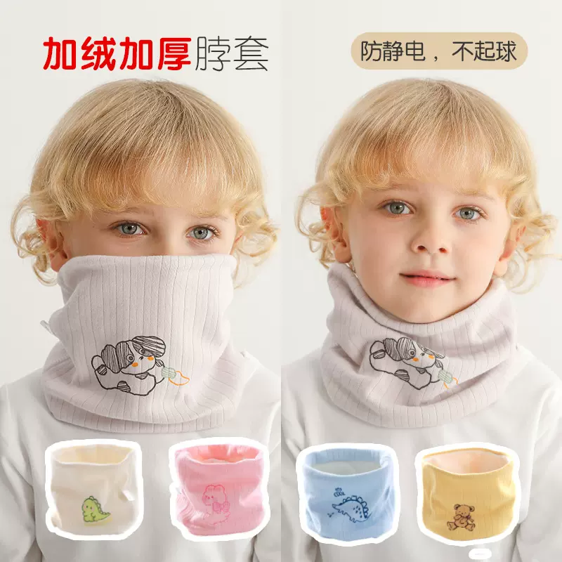 儿童秋冬围巾加绒宝宝套头围脖户外保暖a类防风面罩弹力透气脖套