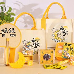 2025中秋节送员工礼品实用定.制公司logo礼袋团购活动月饼伴手礼