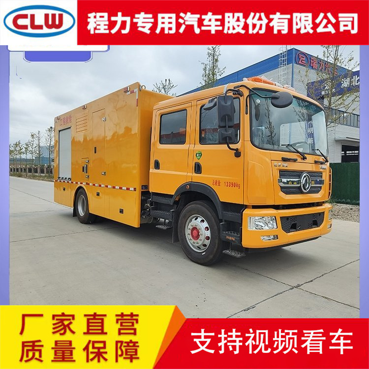 应急抢险车 救险照明车 东风多利卡双排座 配PVC排水管