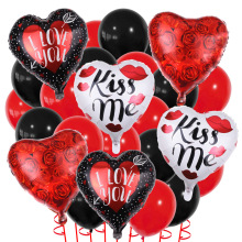 速卖通 情人节主题派对爱心铝膜乳胶气球套装告白氛围装饰用品