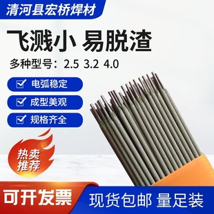 �S�ҹ�����Ч�F�ۺ��l J507Fe16��Ч�F�ۺ��l E7028��Ч�F�ۺ��l