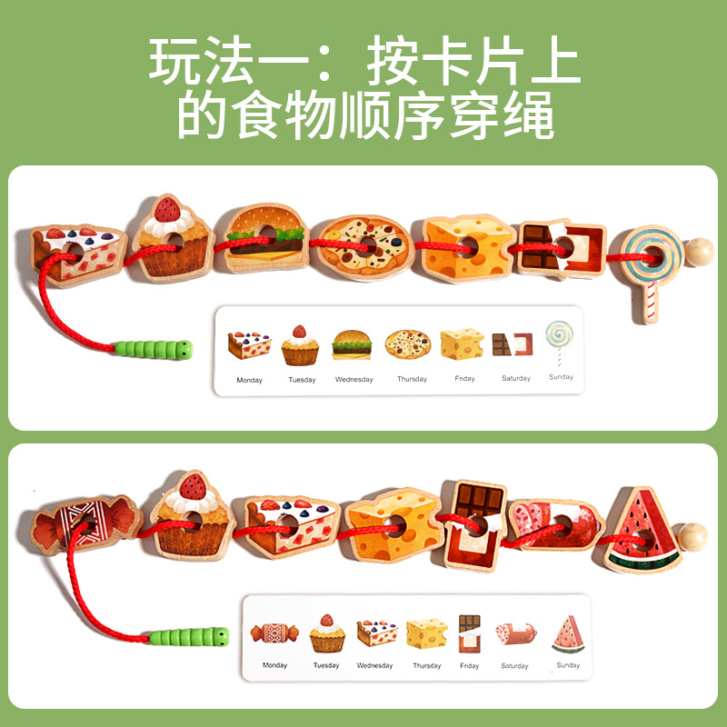 Oruga de madera para niños, juego de cuerdas y cuentas, concentración, pensamiento lógico, juguetes de entrenamiento, ayudas didácticas Montessori al por mayor