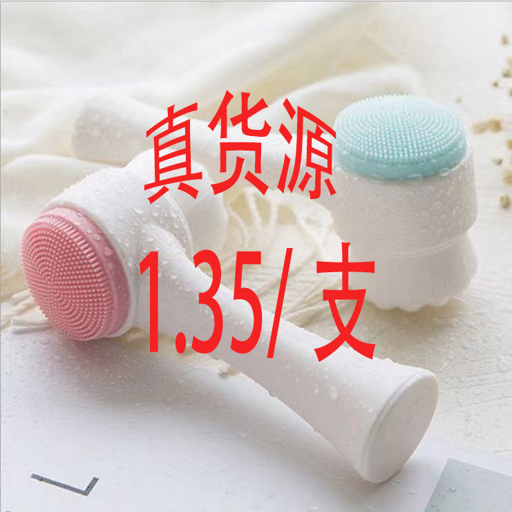 Factory self-produced soft wool standing double-sided 3D silicone face washing brush blackhead manual straw cleansing brush cleaning wholesale