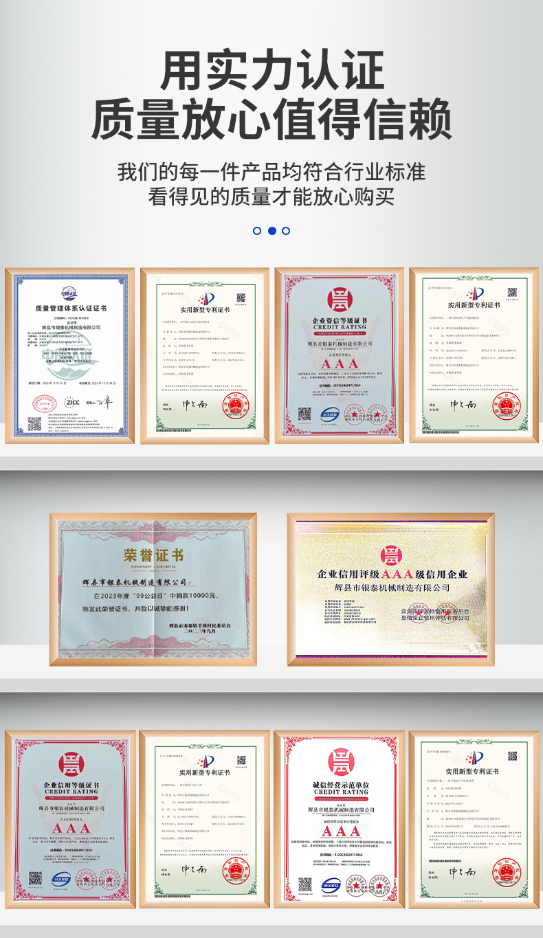 新阿里巴巴银亿汇详情页_03