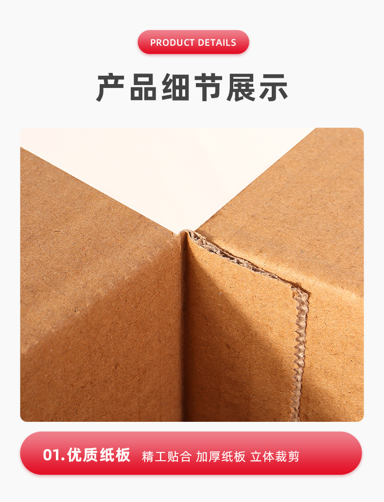 凯裕详情_10