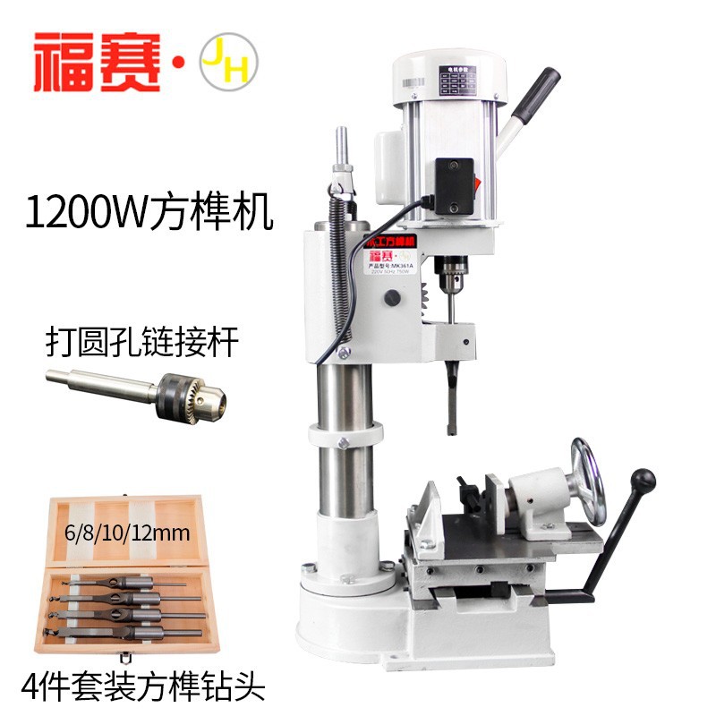 1200W 테논 기계 패키지 1