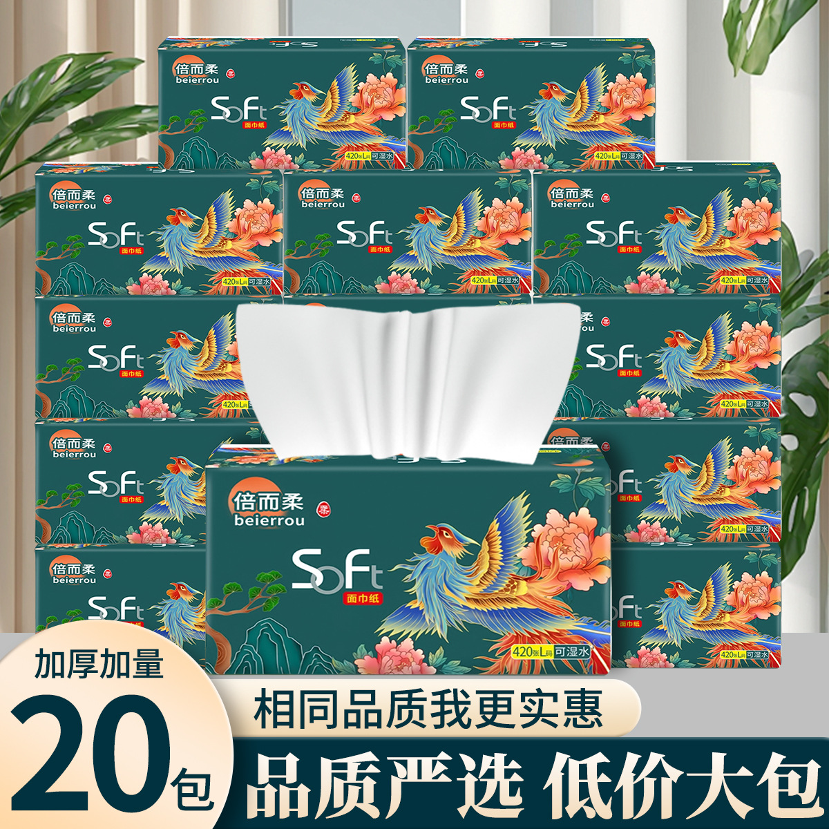 商品图