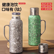 养生纯钛保温壶智能机械表盘焖茶水壶大容量茶水分离泡茶水壶批发