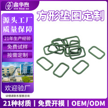 厂家直供硅胶密封圈防水耐高温方形圈耐磨耐腐蚀硅橡胶矩形圈定制