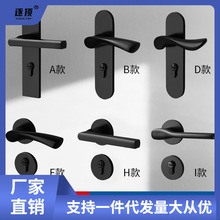 黑色门锁卧室通用型家用磁吸静音分体式锁门把手极简室内门锁全套