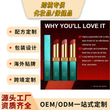 Shein速卖通TK彩妆丝绒哑光口红保湿滋润不易脱色豆沙色速卖通