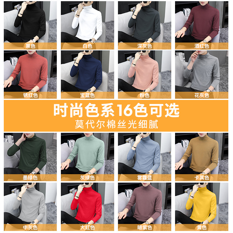 Modal Camiseta de manga larga de los hombres de moda de color sólido blanco otoño camisa media Camiseta cuello alto Medio cuello ropa de otoño