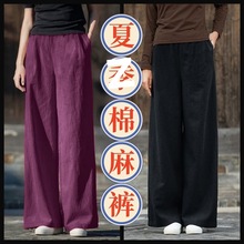 2025新款棉麻阔腿裤女夏棉麻休闲裤高腰垂感大脚裤子垂坠宽松长裤