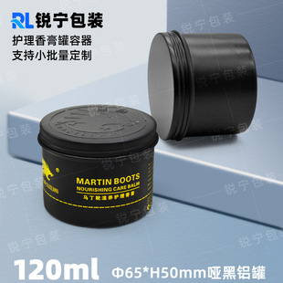 �S��ֱ�N120ml��ɫ�X��65*50mm��͹����X�зۓ�Ь�ͽ��������F