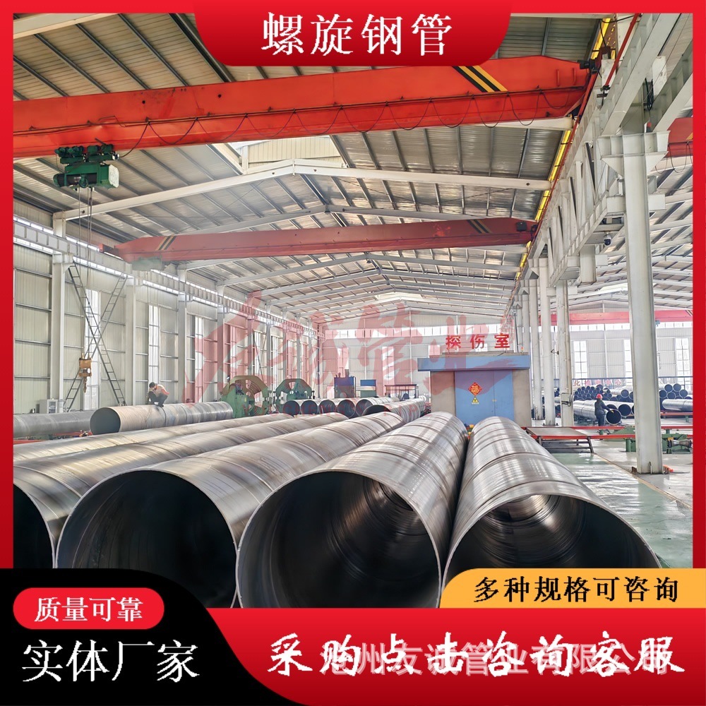 【现货】D377/426/478双面埋弧焊螺旋钢管  防腐涂塑保温复合钢管