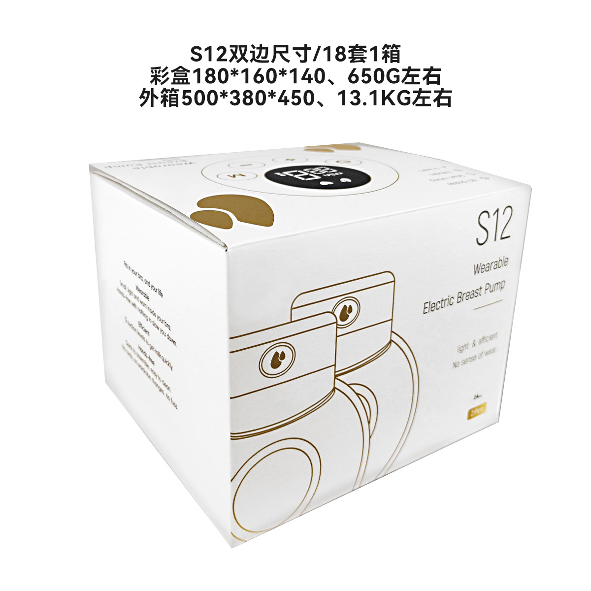 Sacaleches Eléctrico Bilateral Sin Mangas, Portátil, Silencioso, Transfronterizo