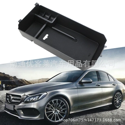 Suitable for Mercedes-Benz C- class GLC C200L GLC260 armrest box storage box compartment interior storage box modification