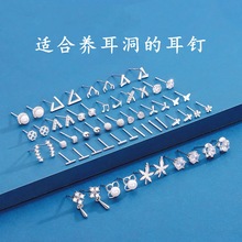 925纯银针耳钉珍珠耳饰女高级感小众养耳洞小巧气质耳骨钉男免摘