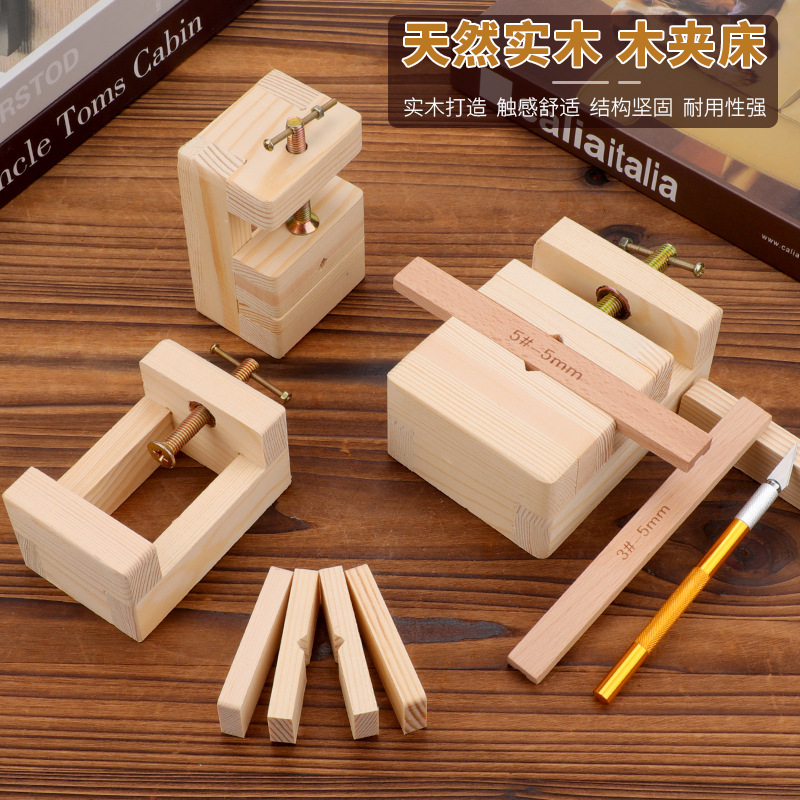 印床篆刻印diy石印章头夹具批发固定小号雕刻篆刻木质印床