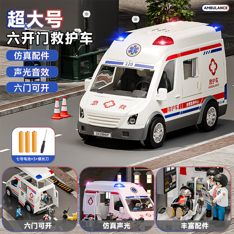 儿童超大号虎式装甲特警车仿真汽车模型男孩警察救护车玩具3-6岁|undefined