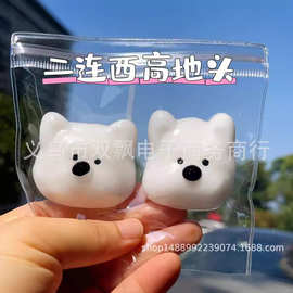 小红书同款泥感二连西高地头超软慢回弹解压发泄捏捏乐减压玩具