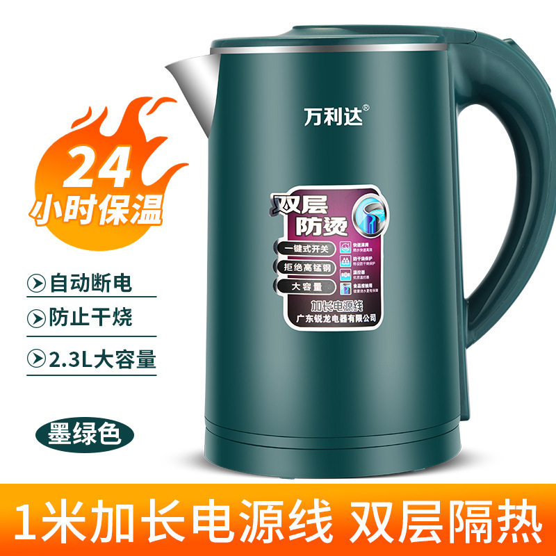 万利达电热烧水壶家用恒温不锈钢智能保温一体开水壶小型便携宿舍|undefined