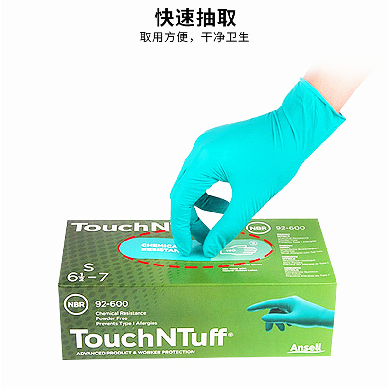 Oil resistant non-slip acid-base waterproof mechanical gloves