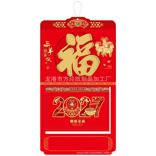 2027����_���w���S˺�v�����v�C���ܚv�p�՚v�ʚv���v��ʽ��v