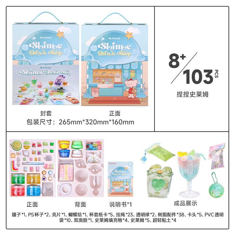 Slime beliscar diversão