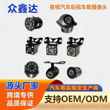 CCD����ҹҕ��܇��ҕ܇�d�z���^ ��ҕcar camera�O��܇�d�z���^