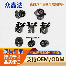 车载摄像头;车载显示器;数码音频线