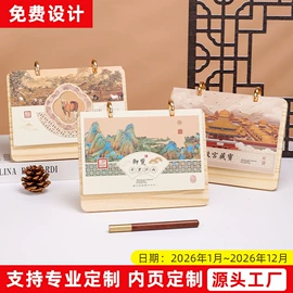 笔记本记事本;文件夹;台历/日历