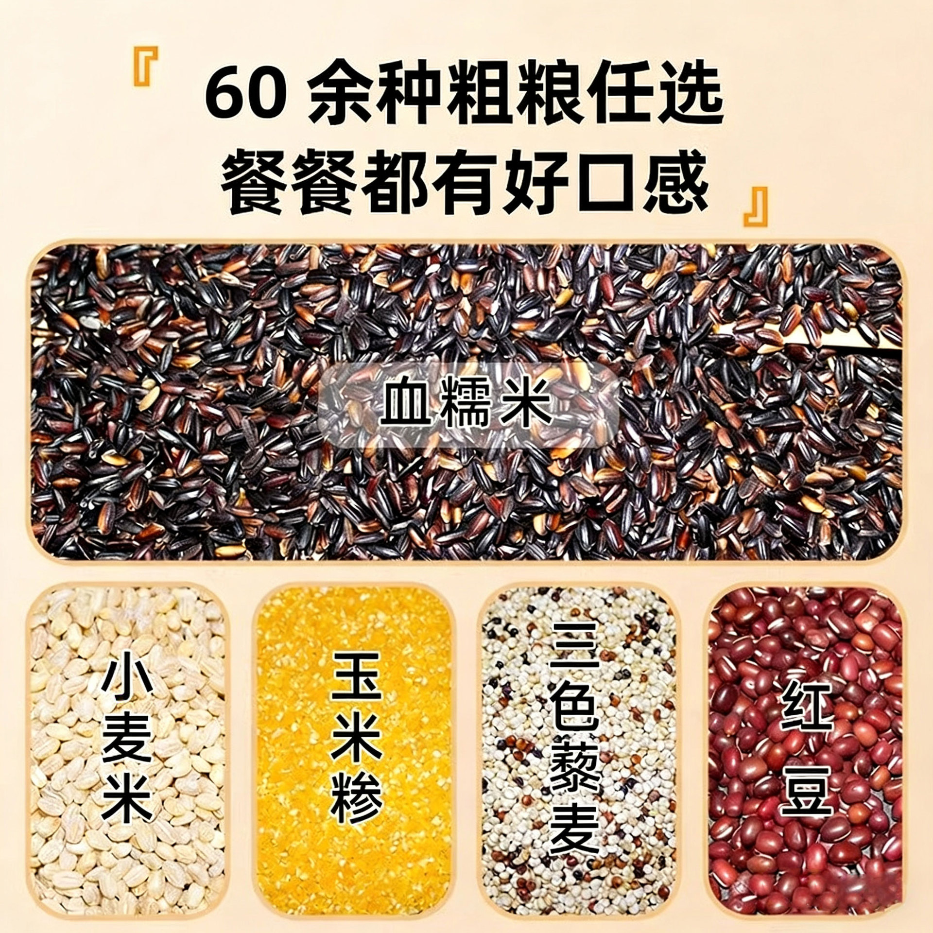 【厂家批发】五谷杂粮任选粗粮米豆子混合杂粮小米黄豆绿豆花生米