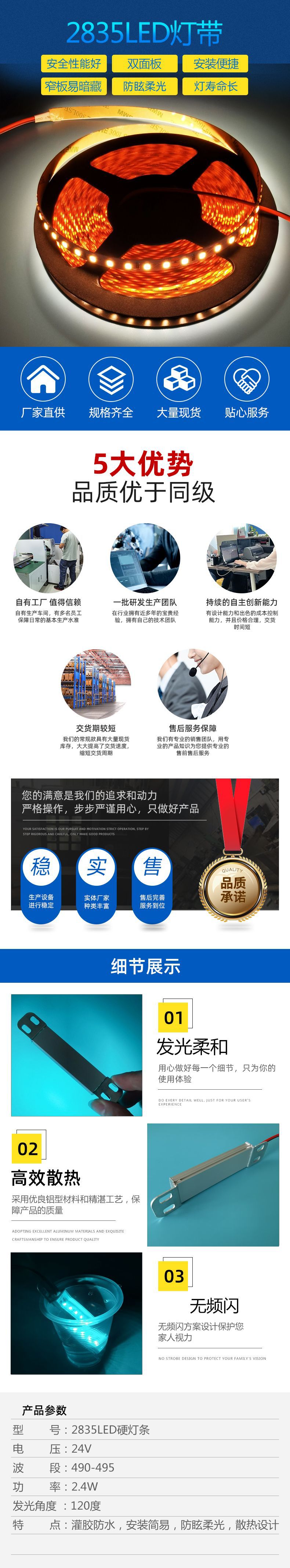 详情页 - 副本 1.jpg