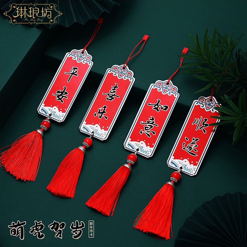Linlang Fang Festival de Primavera nuevo tigre lindo Año Nuevo decoración ascensor embalaje de regalo de flores a juego tarjeta de Año Nuevo festivo