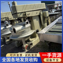 出售二手蝶式离心机 碟片式制药化工植物油离心设备 碟片分离机