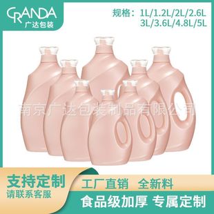 ϴ��Һ��ƿ��1L2L3L5L���ʠI�BҺƿҺ�w���bƿͰ���lϴ��Һƿ