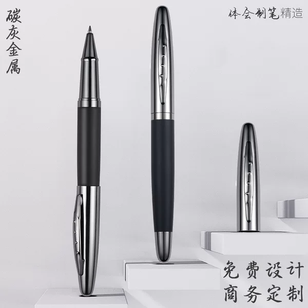 Factory high-grade business high-grade metal ballpoint pen signature pen company gift ball pen engraved LOGO gift box set