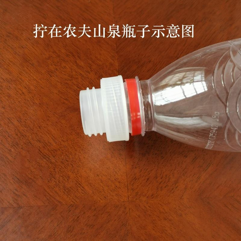 コンバータミネラルウォーターボトルアダプター 28 ポートから 30 ポートボトルペット給水器飲料ボトルアダプター|undefined